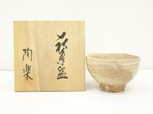 萩焼　梅田陶楽造　茶碗（共箱）